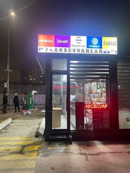 Qoyliq Unversal bozorida arendaga magazin beriladi 
Darvozadan kirgand