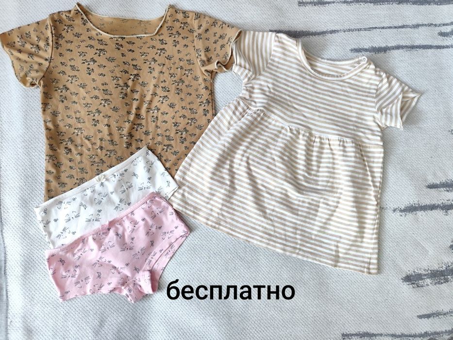 Продам вещи для малышей