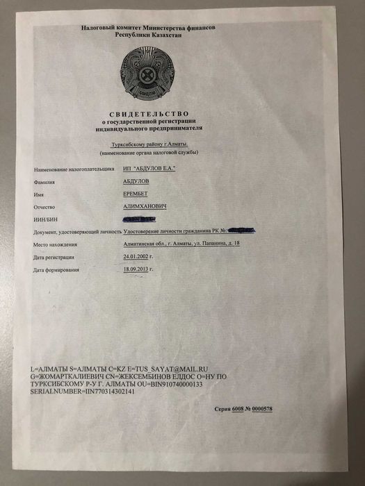 Квартиры посуточно. =10000. Жангильдина   Рыскулова