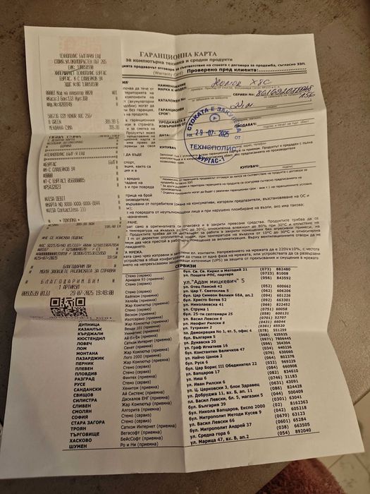 Honor X8C 256 gb 8 ram ГАРАНЦИЯ