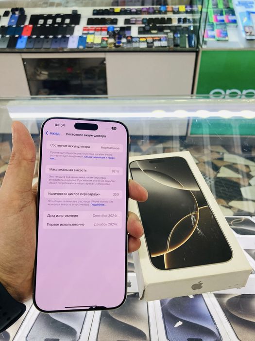 iPhone 16 Pro Max 256 gb