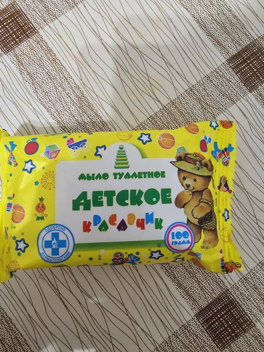 Продам хозяйственное мыло и детское