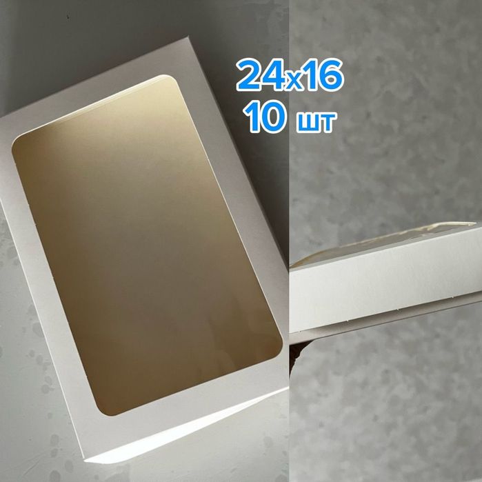 Продам подарочные коробки