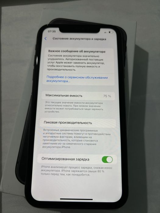 Продам IPhone 11