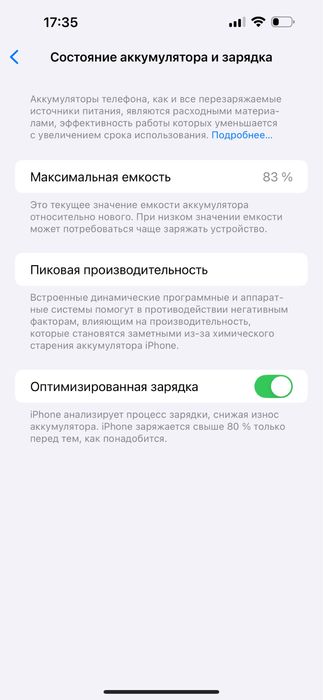 Iphone 14 Pro Max 128гб 83% аккумулятор