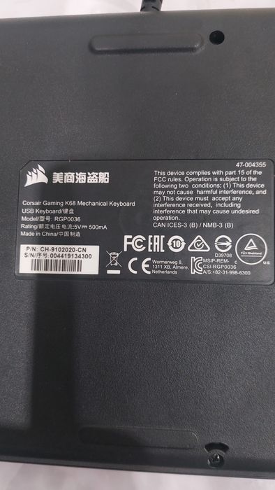 Продам клавиатура механическая игровая