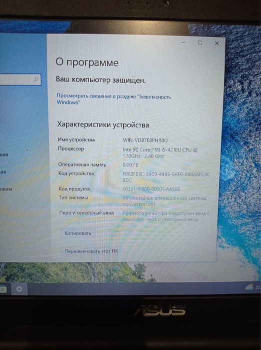 Ноутбук asus