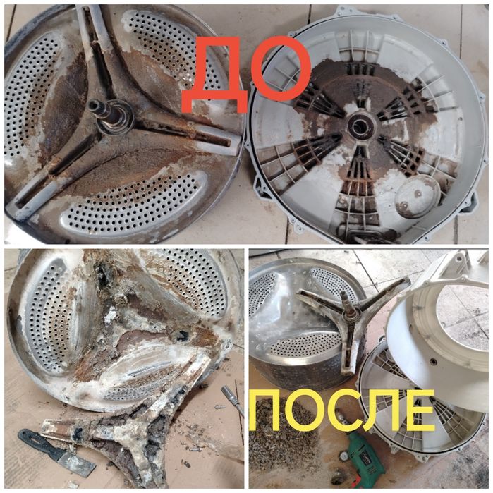 Ремонт стиральных машинок