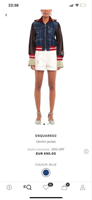 Dsquared unisex яке