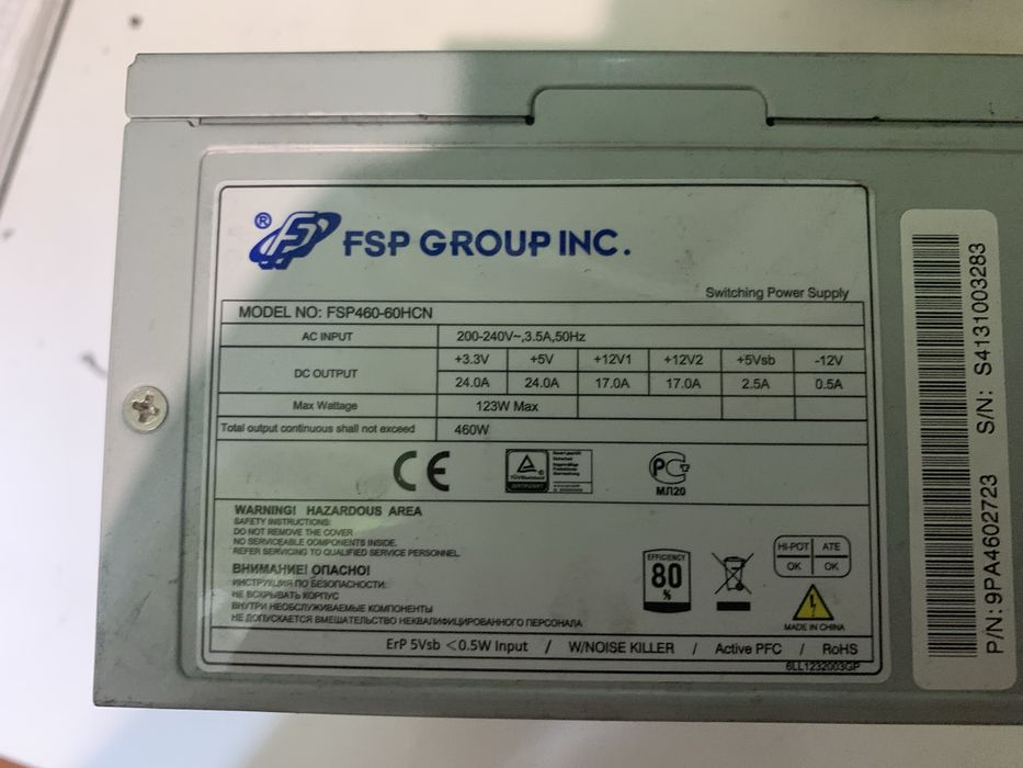 Блок питания fsp 500w 80+