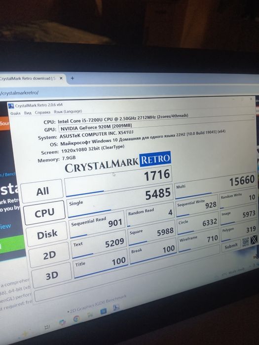 Мощный ноутбук Asus
