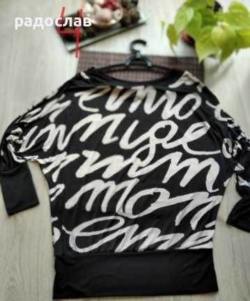 Дамски блузи и суитчъри