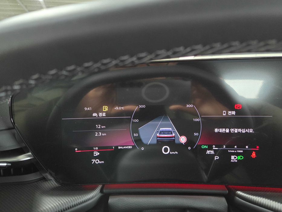 Audi Q5 45TFSI S-line