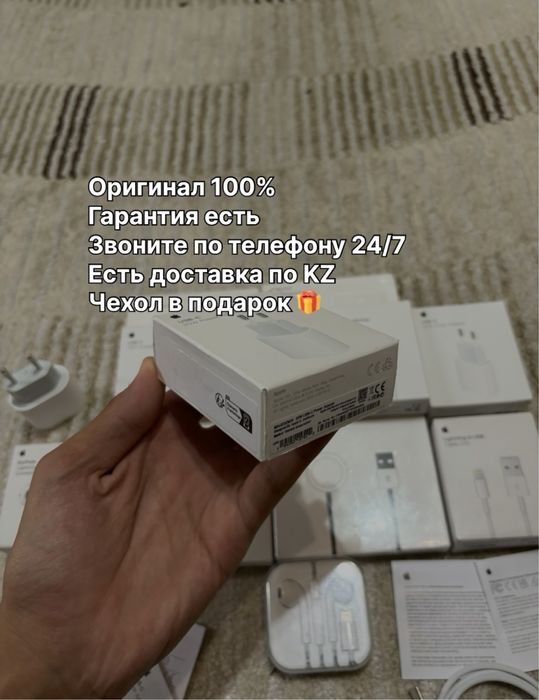 Оригинал (айфон) зарядка iphone адаптер type-с шнур lightning штекер