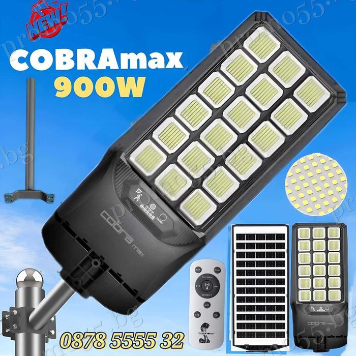 Градинска Соларна LED Лампа 900W, 1350W, 1800W Cobra MAX с Датчик за Движение и Дистанционно