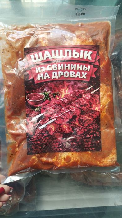 Шашлыки в вакумных упаковках доставка