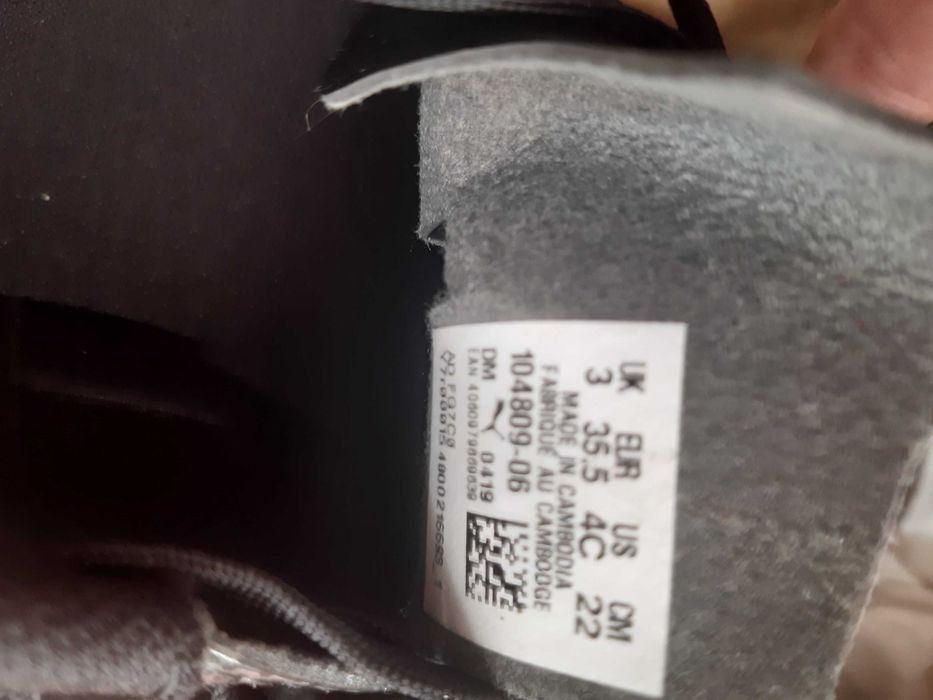 Нови бутонки PUMA 35 1/2