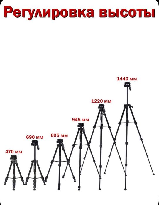 Jmary shtativ tripod. Original. Штатив. Трипод.