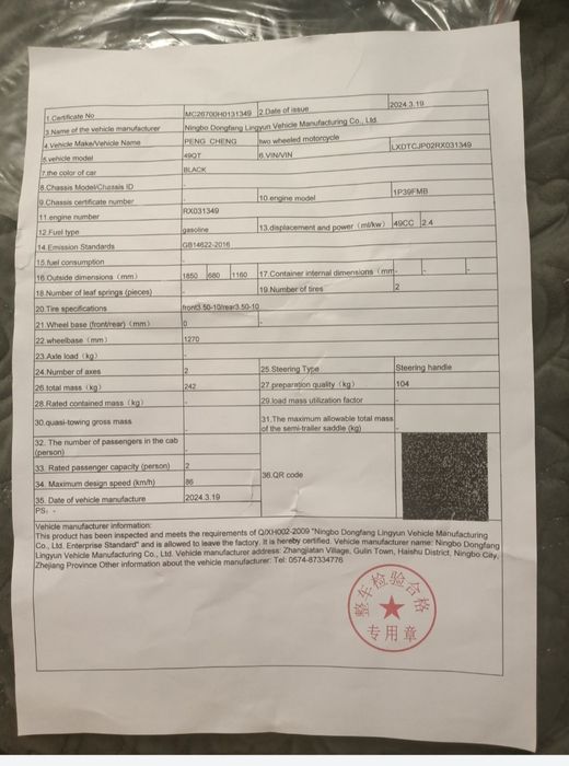 Продам скутер в отличном состоянии