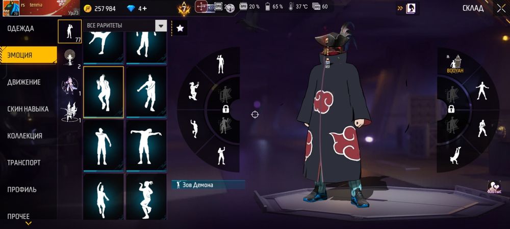 Free fire аккаунт