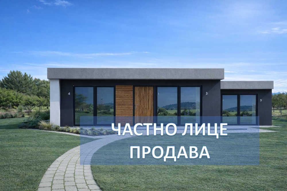 Продава се Парцел в с. Караджово, Област Пловдив - 1200 кв.м за 36 €/кв.м - Снимка #5