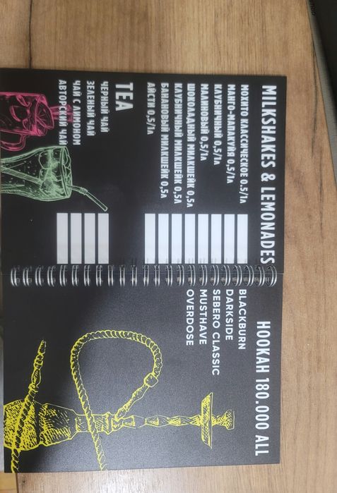 Изготовление меню для ресторанов, кафе и баров в Ташкенте