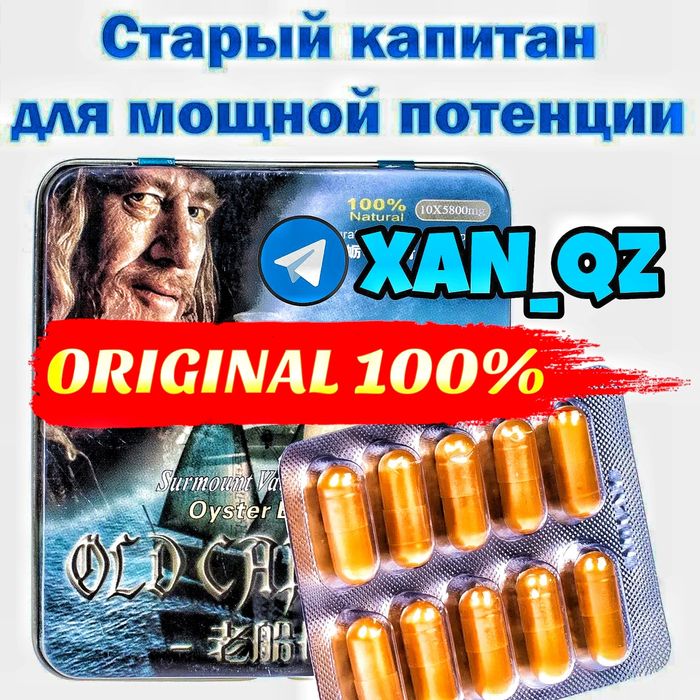 оригинальный активатор пастаркапма