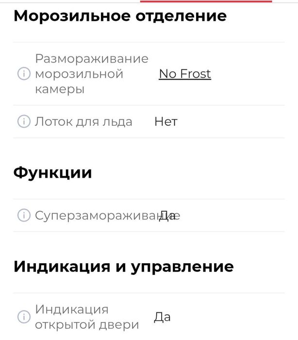 Продам холодильник фирмы Samsung