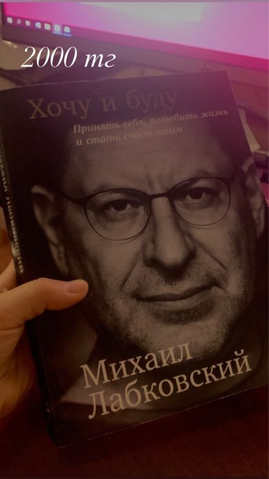 Продам книги все ( цены на фото)