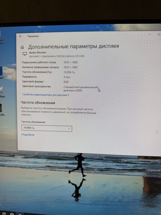 Monitor Xiaomi redmi g24 75hz