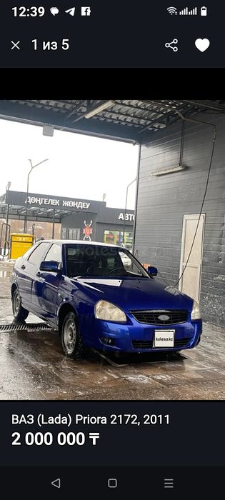 Продам примеру , вариант обмена