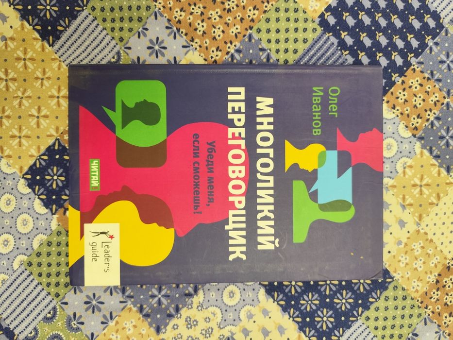 Хроники Нарнии книга