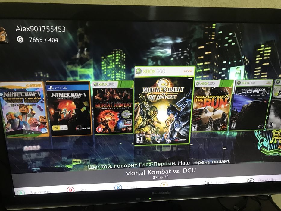 Xbox 360 500 gb 72 игр