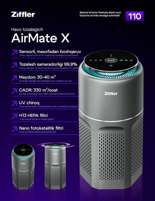 Воздухоочиститель и увлажнитель от бренда ziffler optom va donaga