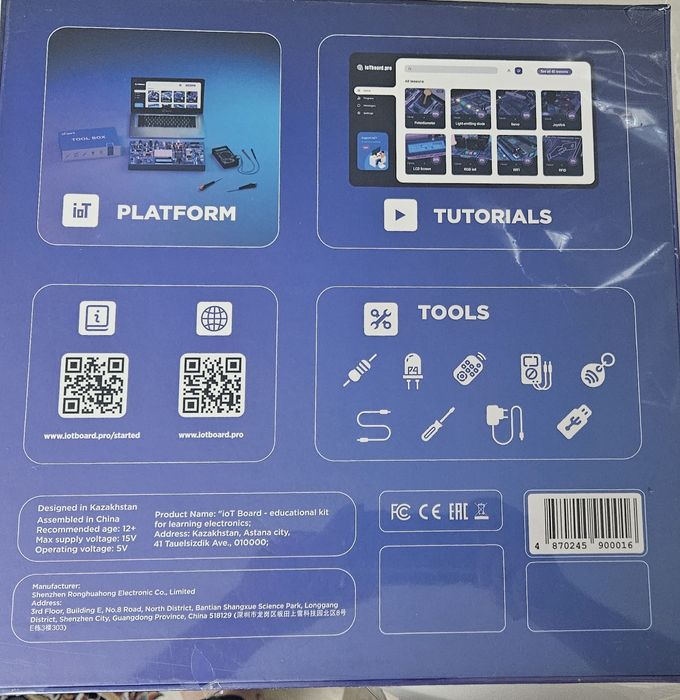 IoT Board набор робототехника