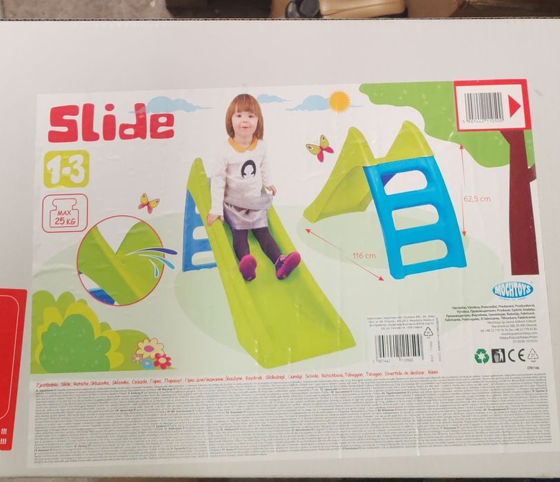 Детска сгъваема пързалка