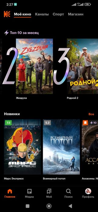 Сдам проектор на сутки 5000 т.