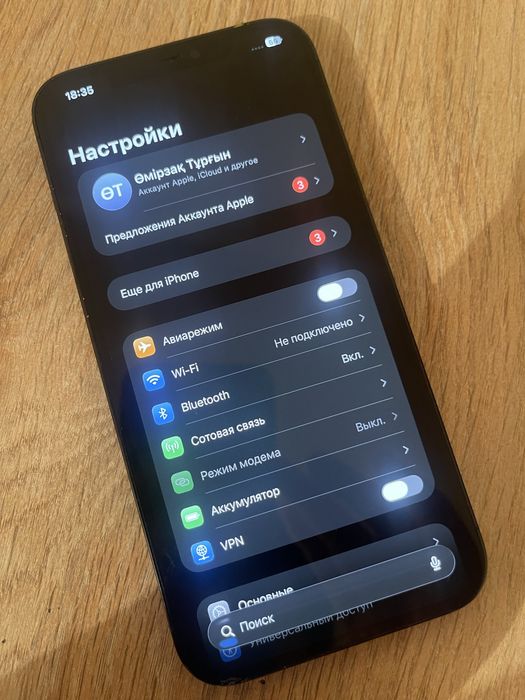 Iphone 12 pro max,256gb