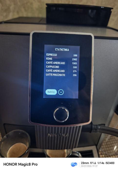 Nivona 1040 Caffe Romatica