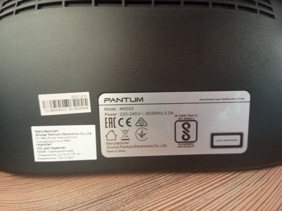 лазерное МФУ Pantum M6502