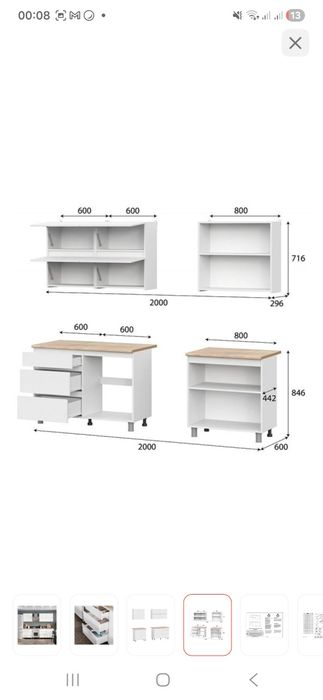 Кухонная гарнитура