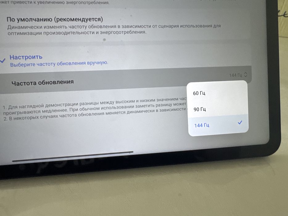 Обмен на пс4 или пс5