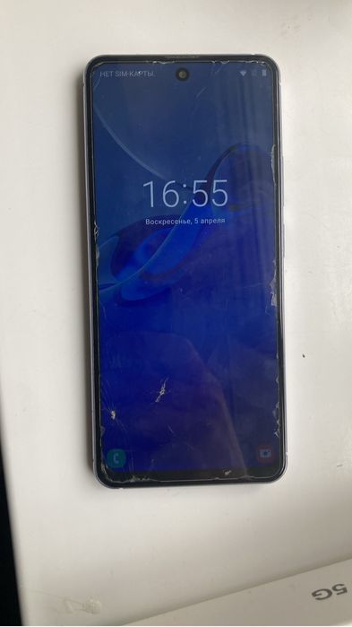 Самсунг А94 Галакси