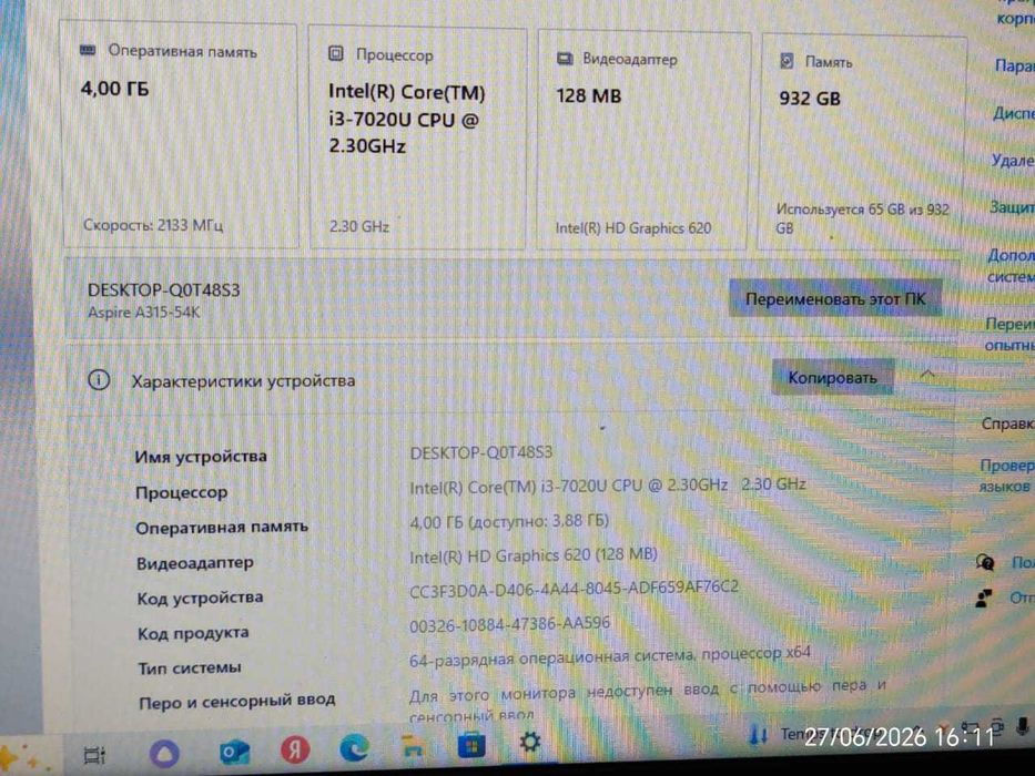 Ноутбук ACER 15.6". Читайте описание.