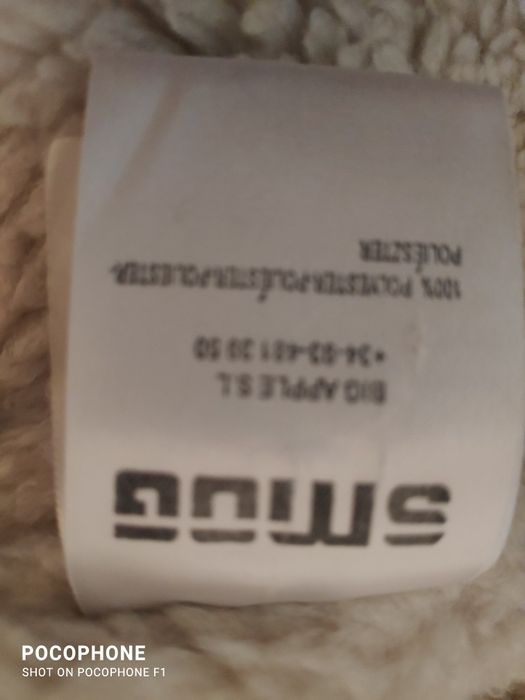 Дамско велурено яке с подплата от изкуствена кожа цвят бежов