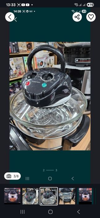 Аэрогриль электрический