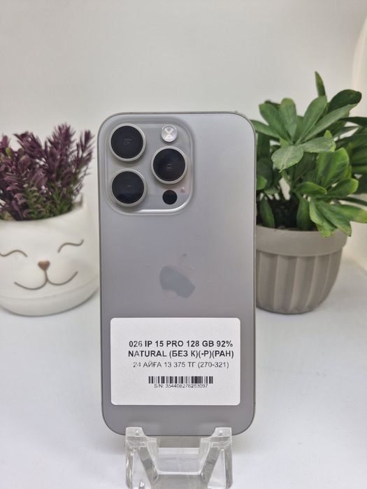 Iphone 15 pro imei 83097 Pintelkz Munaily