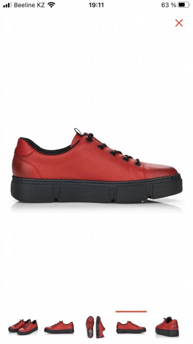 Кеды Rieker 41 разме кожа