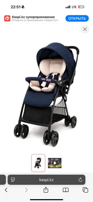 Продам коляску в хорошем состоянии