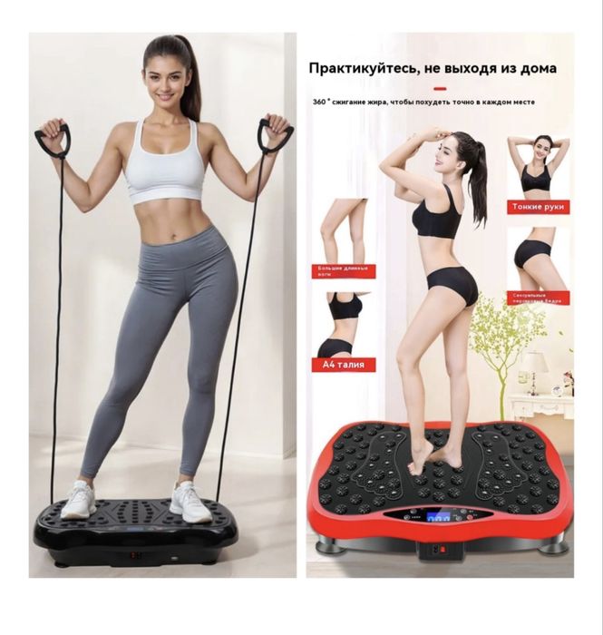 Виброплатформа продам